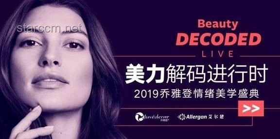 马嘉祺粉底液：跨界美学，重塑美妆新境界